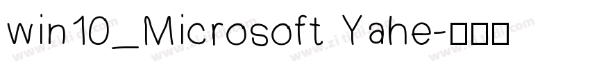 win10_Microsoft Yahe字体转换